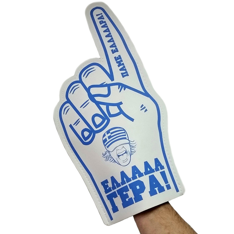 Mano con dedo gigante en Goma EVA personalizada